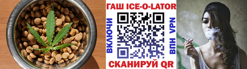 Купить закладки  Чёрмоз  Печенье с ТГК марихуана 