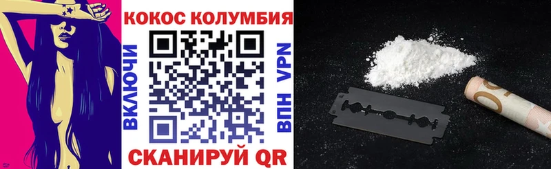 Купить Чёрмоз КОКАИН 97%